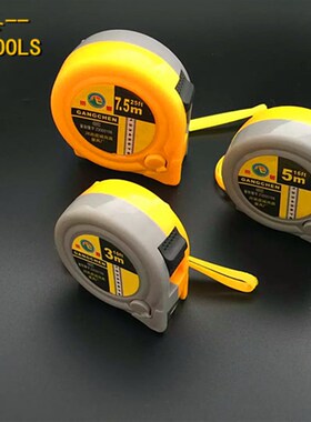 公制钢卷尺透明3米5米7.5米10米 精度钢尺木工测量工具 钢卷尺