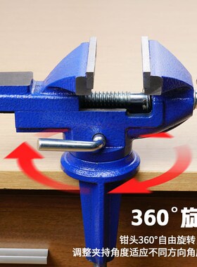小台钳小型台虎钳迷你工作台家用桌钳夹具diy平口钳多功能夹钳子