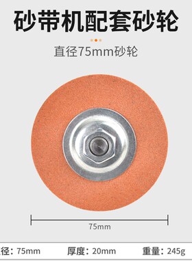 磨刀机全自动小型水磨砂带机磨刀神器砂轮机砂轮迷你磨刀器配件