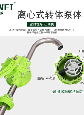 手摇油泵加油器化工泵手动油抽子抽油器抽机油吸油器铝合金不锈钢