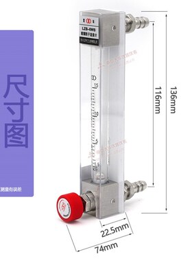 双环玻璃转子流量计器LZB-3WB6空气体氧氢氮氨液体不锈钢浮子防腐