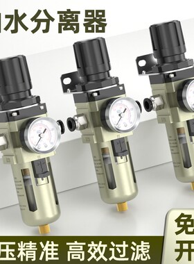 气源处理器气动油雾器起雾给油器油水分离器油杯气缸单联件AL5000