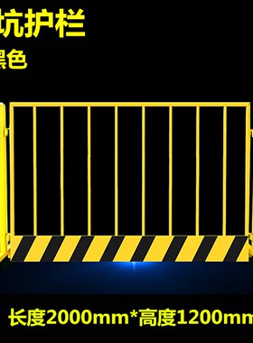 市政铁马护栏镀锌管交通安全隔离栏道路临时移动围栏工地施工围挡