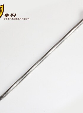 不锈钢撬棍400mm撬杠两头撬棍 一头尖一头扁工具防磁防腐蚀耐酸碱