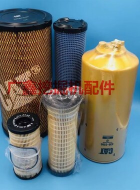 原厂卡特312d2/313D2GC机油滤芯/柴油/油水分离器空滤/液压油滤芯