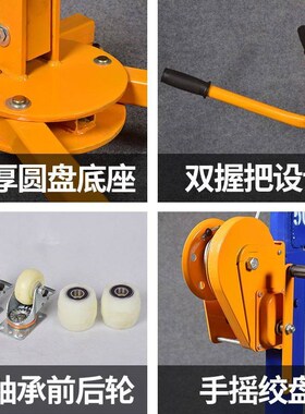 移动小吊机便携式可折叠手摇电动吊车家用车载起重小型升降提升机