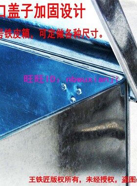 大号铁白铁皮箱子带锁的柜盒工具储物箱不锈钢收纳铁箱航空大盒子