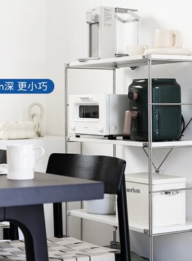 JUGAR极架【浅款钢制层板】M304置物架31深搁板厨房卫生间防潮锈
