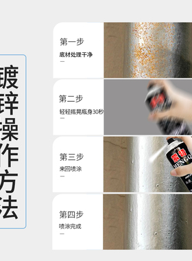 镀锌自动手摇自喷漆镀锌色银粉漆免除锈防锈漆金属漆热浸锌油漆