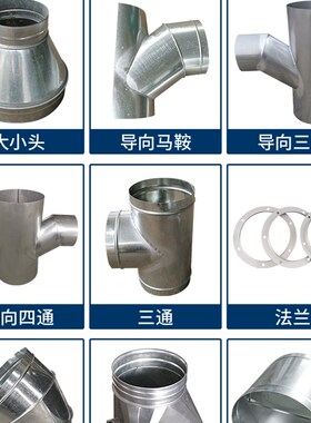 镀锌白铁皮不锈钢螺旋风管通风管道 304 焊接风管 除尘风管吸风罩