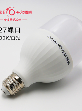 开尔十二分柱灯系列led灯泡白光e27螺口超亮节能家用厂房照明球泡