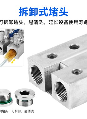 惠州华达注塑机不锈钢水排模具304冷却水运水排分水排运水分流器