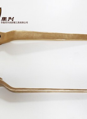 防爆防磁球阀扳手防爆球阀扳手防爆工具DN15-DN200阀门扳手铍青铜