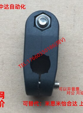 塑料十字连接件十字夹T型夹感应器光电护栏安装支架配件流水线