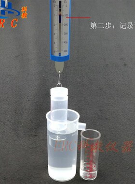 阿基米德原理实验器材套装初中物理浮力学工具流体静力学教具科学
