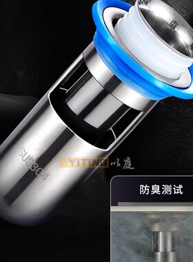 以庭 304不锈钢防臭地漏芯 防堵防反味返水密封U型深水封地漏内芯