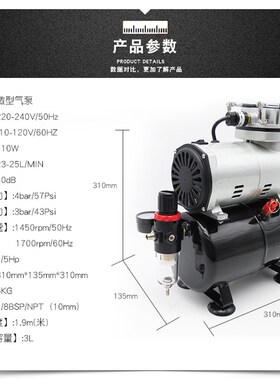 鱼漂浮漂军事高达模型喷漆上色喷笔气泵家具修补鞋子墙绘化妆喷枪
