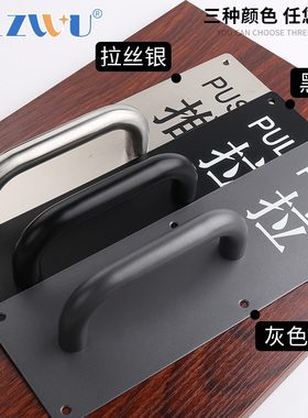 家具五金不锈钢拉手 推拉门木门防火门 明装把手柄门拉消防拉门