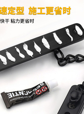 免钉胶强力胶瓷砖液体钉 玻璃胶水免打孔置物架挂钩厨卫挂件粘胶