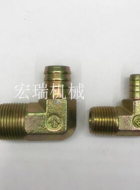 液压铁镀锌外牙宝塔弯头2分3分4分6分1寸插软皮管高压胶管接头