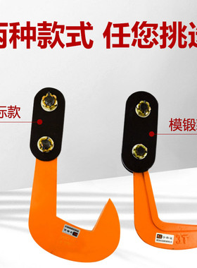 单板起重钳钢板模锻吊钳横吊钢板起重钳铁板夹子吊钩子吊装吊索具