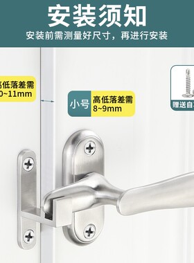 不锈钢实心插销木门门闩明装门扣老式旋转90度防盗加厚高低脚插销