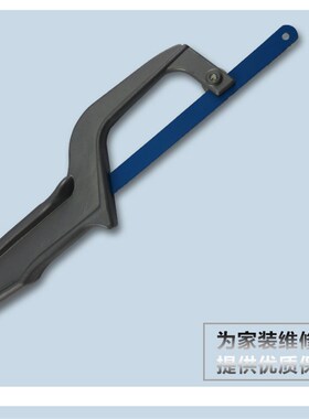 迷你钢锯架园林小手工锯弓手锯条架木工锯子拉花手用锯DIY模型锯