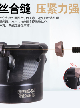 CNC数控铣刀盘1204刀头R6刀片通用型加硬EMRW6R50圆鼻面铣刀盘63