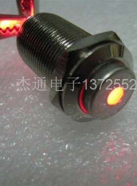 12mm金属按钮按键开关 带LED灯开关 电脑开关 汽车开关 自锁开关