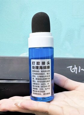 海绵擦打胶神器玻璃胶结构胶打胶神油海绵擦接口处理神器收口神器