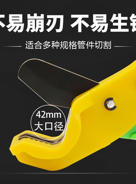 ppr水管剪刀pe水管铝塑管割刀裁剪工具管剪