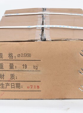 铁钉 铁钉子木工 小钉子 优质8分1 2 3 4 5 6寸张家港联峯铁钉
