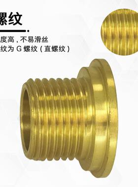 加厚异径内外丝铜活接1寸DN25转4分6分变径水泵接头20水表活动接