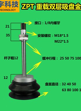 SMC机械手重载真空吸盘工业气动强力吸盘顶进气缓冲金具HB40 HB80