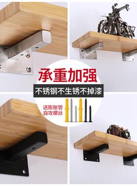 。不锈钢隔板支架托架墙上层板托三脚架置物架一字承重三角支撑