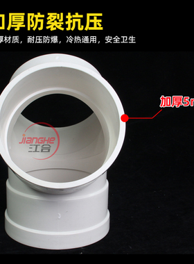 y型三通pvc排风管塑料接头 110新风系统管道配件管件排风三叉接口