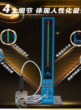 AEC-300数显气动量仪高精度QFB浮标式电子内外径侧头环规孔测试仪
