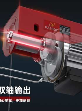 微型电动吊车220V家用小型吊机1/0.5吨卷扬提升机绞盘升降起重机