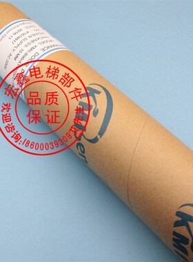 嘉美森光幕嘉美森电梯光幕/KMS-B96-A1/B154/L1-P220D1/电梯配件
