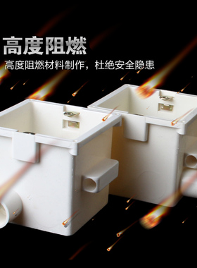 预埋不拼装穿筋线盒PVC阻燃开关插座集成86穿筋盒带杯梳75暗盒