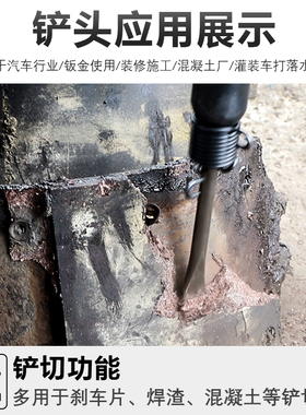 气铲风动铲刀气锤风镐空心铆钉铲头气铲拉簧铲钎除锈气动工具配件