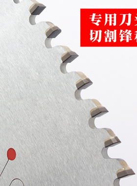 进口金刚石锯片双头锯电子开料锯门窗断桥铝密度板500/450/120齿