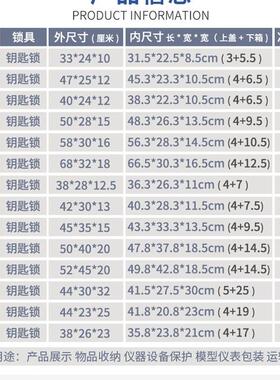 铝合金工具箱收纳箱手提式家用五金大号仪器设备安全防护箱子定制
