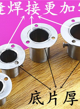304不锈钢管座 衣柜挂衣杆固定法兰座  固定支撑窗帘杆圆管座托