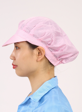 热卖防静电帽大工帽静电工作帽无尘服帽子静电女帽防静电帽带檐帽