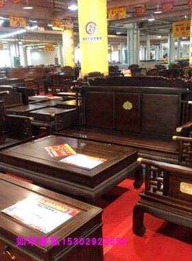 红木沙发 中美州酸枝 进口红木酸枝沙发高档沙发明清复古红木家具