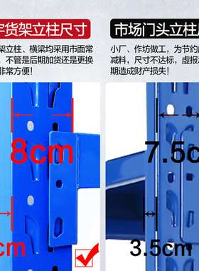 仓储货架置物架多层家用地下室置物架中型加厚快递仓库库房展示架