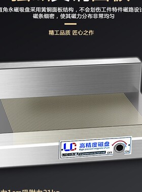 力磁强力直角细目磁盘L型磁台线切割90度火花机精密磨床永磁吸盘