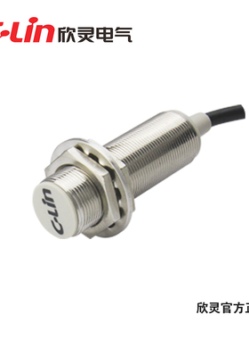 欣灵牌霍尔式接近开关SJM18-10N1/N2/P1/D1/D2/A1/A2强磁性传感器