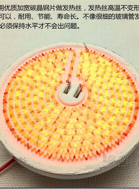 先锋小太阳取暖器烤火炉电暖气碳晶发热盘发热管加热灯管1200W